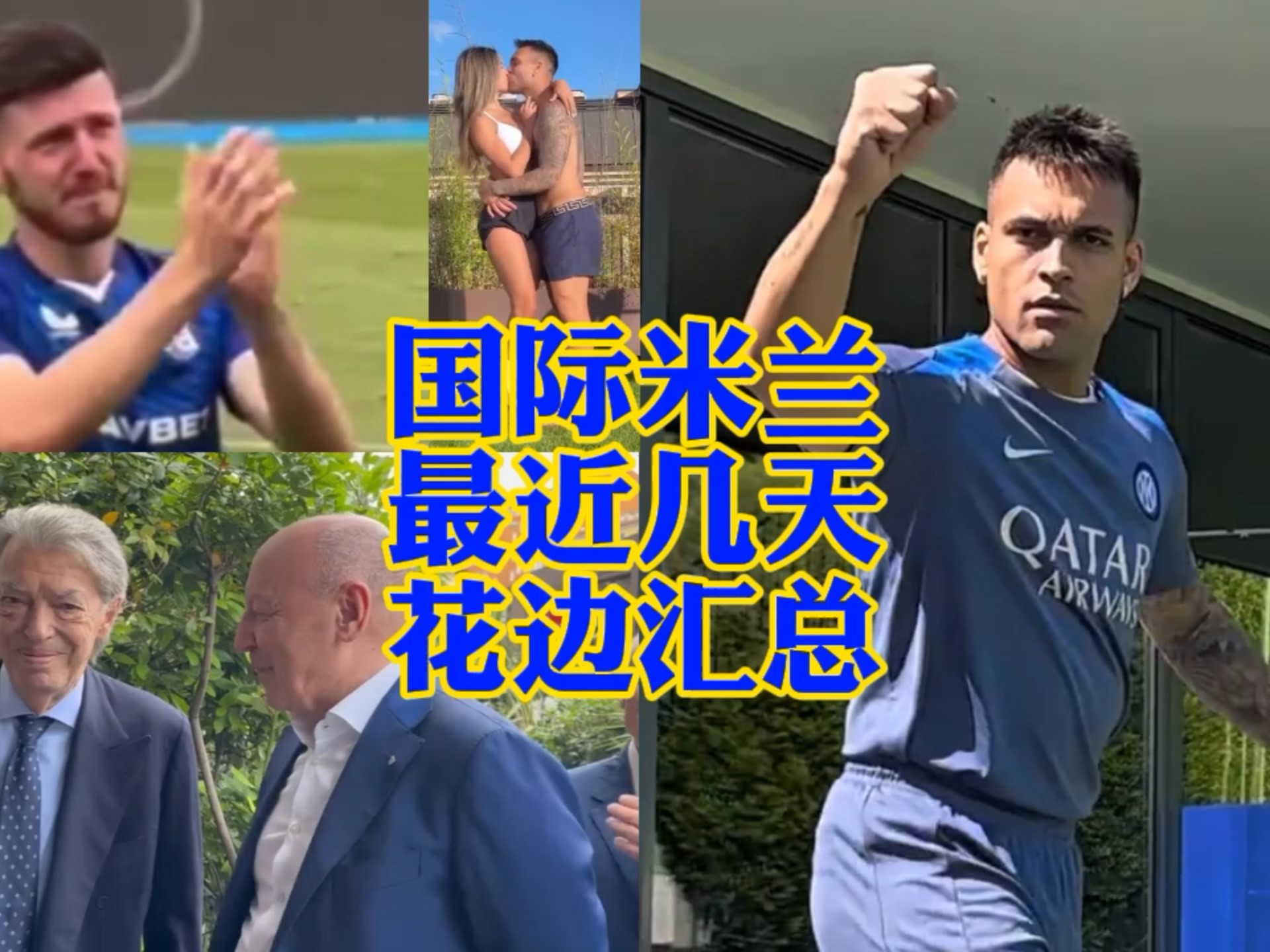 他以