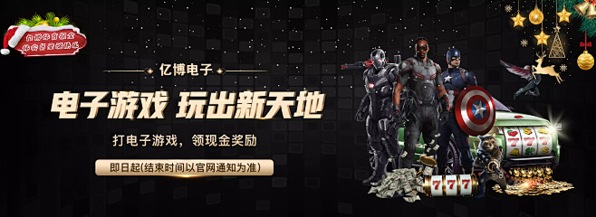 在休赛期对