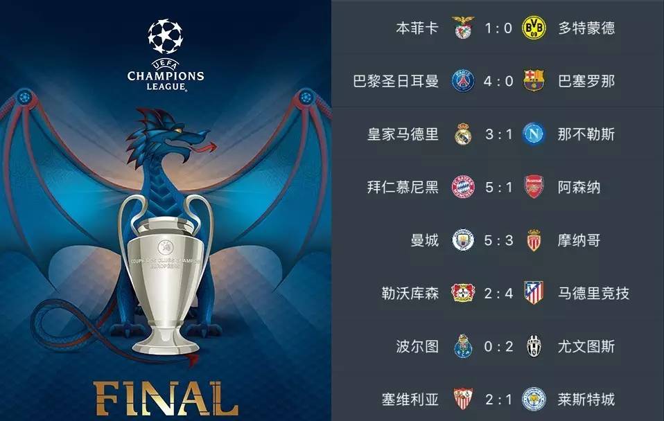 [国足]22岁以下国际足球邀请赛：中国VS.