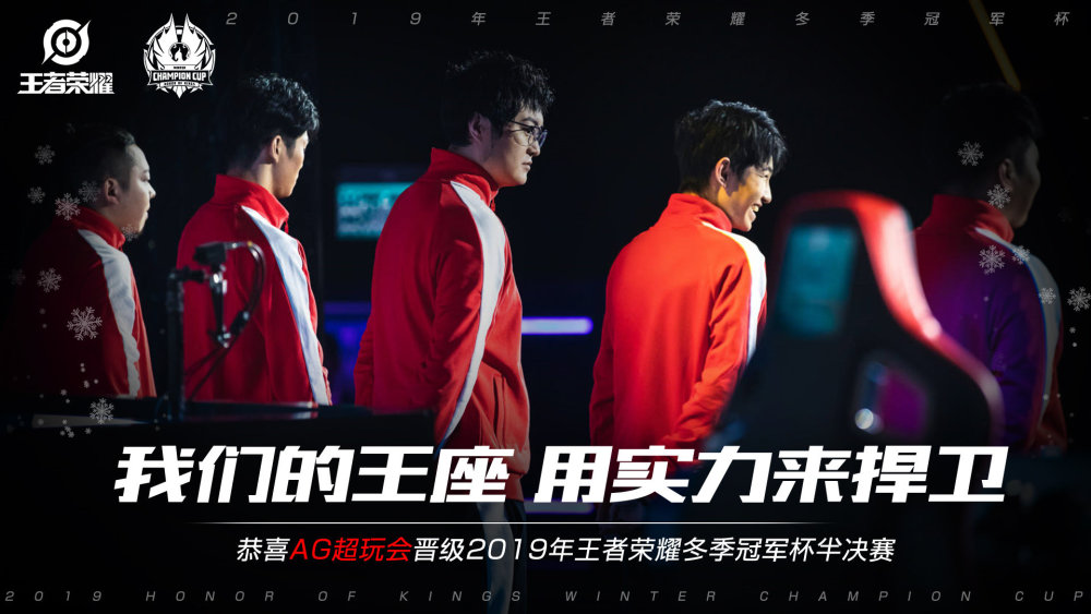 对球队的影