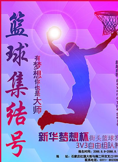 本届海南精