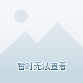 案例