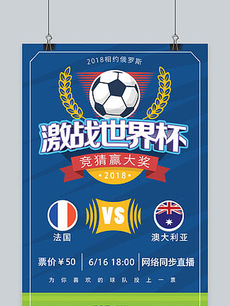 国家队不仅